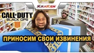 БОЖЕСТВЕННАЯ КОЛДА 12 10. Call of Duty Скатившийся конвейер? Сall of duty black ops 4 провал?