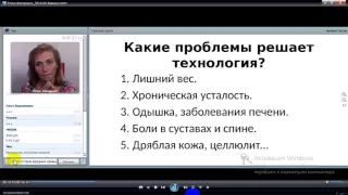 15.06 16г. Елена Шапаренко часть 2-Идеальное тело после 40 лет: продли свою молодость!