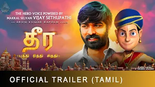 DHIRA | Vijay Sethupathi | Mocap Film | Tamil Trailer | Stream on Amazon Prime | A Theorem Studios