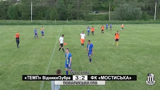 «Темп» Відники/Зубра - ФК «Мостиська» 3:2 (1:1). Огляд. Благодійна товариська гра 2022