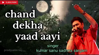 chand dekha yaad aayi - kumar sanu. sadhana sargam romantic song