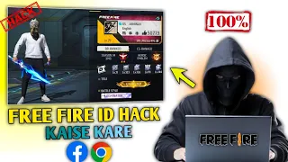 🤯Free Fire ID Hack Kaise Kare |💸👑 Free Fire ID Hack Without Password | How To Hack Free Fire ID