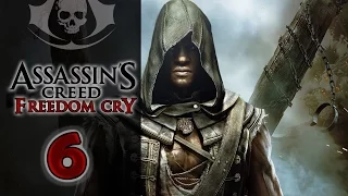 Прохождение Assassin’s Creed IV Black Flag DLC: Freedom Cry - #6 [Последний бой де Файе] ФИНАЛ