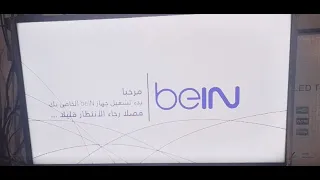 جهاز استقبال bein غير قادر على تلقي اشارة