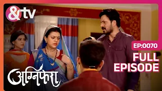 Agnifera | Ep.70 | काकी के घर छोड़ने से Vishu होता है दुखी | Full Episode | AND TV