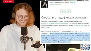 (Часть 1) Светов поясняет за свой старый запрет пост