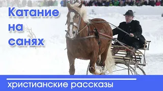 💛  - ИНТЕРЕСНЫЙ ХРИСТИАНСКИЙ РАССКАЗ | Христианские рассказы