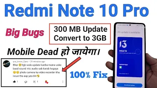 Redmi Note 10 pro Miui software update problem। 300 mb का update 3GB का update में चला जाता है।