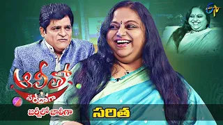 Alitho Saradaga Journeylo Jollygaa | Saritha (Actress) | 30th May 2022 | Full Episode | ETV Telugu