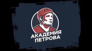 2014 | Акм Петрова - Атлант | ЛД Акм Петрова | 10.12.2023 | 12:30