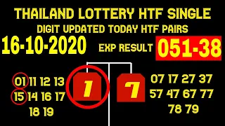 16-10-2020 Thailand Lottery HTF Single Digit Updated Today HTF Pairs