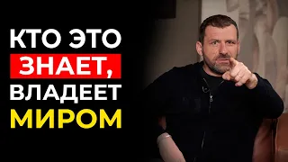 Игорь Рыбаков. 12 поведенческих стратегий Миллиардера. X10 Academy.