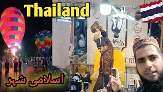 islamic city Halal street food tour (Eid market oxygen Narathiwat Thailand ) #2024 #familyvlog