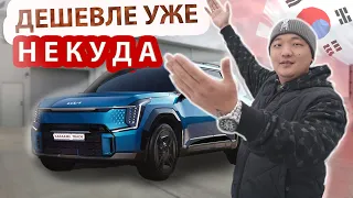 Декабрь 2023 год курс 90₽ |AUDI A6|JETTA | KIA EV9| SORENTO 2024