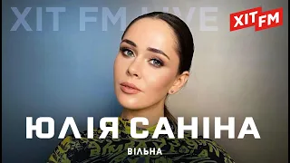 ЮЛІЯ САНІНА (The HARDKISS) - ВІЛЬНА | ХIT FM Live - Special Kiss