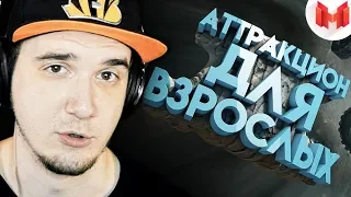 Мармок ▶ Хорошие игры #11 "Баги, Приколы, Фейлы" (Mr. Marmok) | Реакция