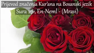 Sura 27 , En-Neml - (Mravi) Prijevod na Bosanski [HD]