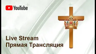 LIVE  26/05/2024 - Philadelphia Church International - Live Stream  afternoon -