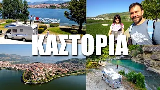 Happy Traveller στην Καστοριά! Το πρώτο μας επεισόδιο με το τροχόσπιτο.