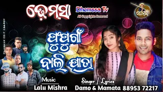 Song FUPOO GAON BALI JATRA  #dhemssa tv