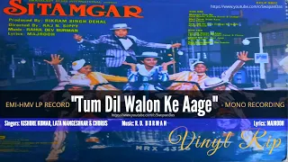 R.D. Burman | Kishore, Lata & Chorus | Tum Dil Walon Ke Aage | SITAMGAR (1984) | Majrooh | Vinyl Rip