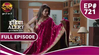 India Alert | इंडिया अलर्ट | MERI BIWI KE KHARCHE | मेरी बीवी के खर्चे  | New Episode 721