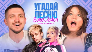 Belarus at Eurovision / guess the song in 1 second