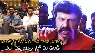 Suriya And Rana FUNNY REACTION After Seeing Balakrishna On AV | ET Movie | News Buzz