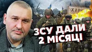 ⚡️ФЕЙГІН: РФ кидає 200 ТИС ВІЙСЬК на ФРОНТ. У жовтні НАСТУП НА ХАРКІВ – Кремль дав УЛЬТИМАТУМ Заходу