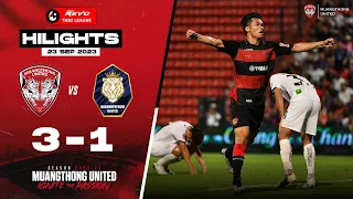 ไฮไลท์ยาว ฟุตบอลไทยลีกนัดที่ 5 ระหว่างสโมสรเมืองทองฯ 3 -1 สโมสรนครปฐมฯ ณ สนามธันเดอรืโดม สเตเดี้ยม