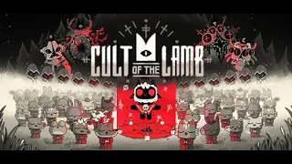 [Первое впечатление] Cult of the Lamb