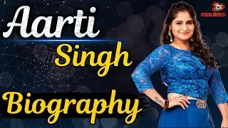 Bigg Boss 13 |  Aarti Singh |Biography  | Salman Khan | NMF News