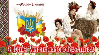 Гурт Made in Ukraine - Їхали козаки додому. Телевізійна зйомка.