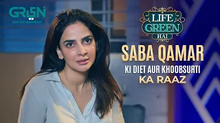 Saba Qamar Ki Diet Aur Khoobsurti Ka Raaz ? | Sami Khan  | Aijaz Aslam | Nadia Khan | Life Green Hai