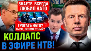 🔥УХ ТЫ! ПРОПАГАНДА ДАЛА ЗАДНЮЮ/ЯДЕРКИ ПО БЕРЛИНУ НЕ БУДЕТ - ПРИКАЗ ОТСТАТЬ ОТ НАТО! ВЕЗДЕ ПРОВАЛ!