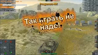 Сыграл как нуб, но мастера взял =| (WOT Blitz)