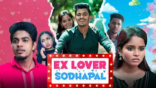 Ex Lover sodhapal | MC Entertainment