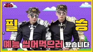 They've waited 2 yrs for this🪓  | Bookae Contest EP.03 | Golden Axe Silver Axe (BTOB)