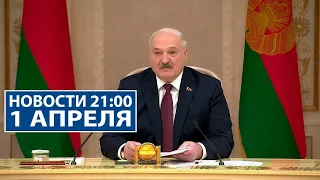 Лукашенко: Техника очень сложная! Учиться надо всем! | Новости РТР-Беларусь