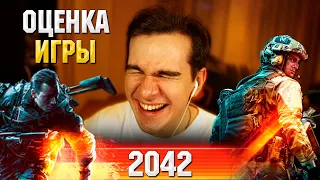 БРАТИШКИН ИГРАЕТ В BATTLEFIELD 2042