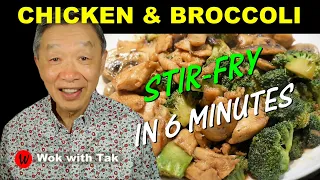 STIR-FRY CHICKEN AND BROCCOLI in 6 minutes in a light teriyaki sauce