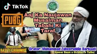Aaj Ka Naujawan Musalman Tabahi Ki Taraf | Zaheeruddin Barkati