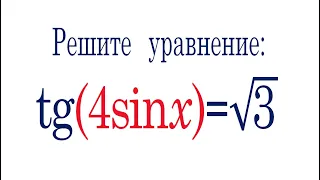 Решите уравнение ➜ tg(4sinx)=√3