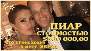 Пьер Андюран ответил на заявление Бони о том, что их связь была лишь пиаром за большие деньги