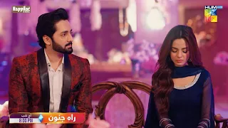 Promo: Rah e Junoon - Episode 01 - [ Danish Taimoor & Komal Meer ] - Tonight at 8:00 PM On #HUMTV