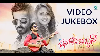 Hani Hani Ibbani - Audio Juke Box | New Kannada Songs | Ajit Jayaraj,Monoj Nandam, Deepthi Kapse