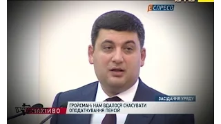 Що буде,коли люди перестануть платити за комунальні послуги