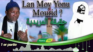 Serigne Mbacké Abdou rahman ' c'est quoi le Mouridisme  "1ér partie"