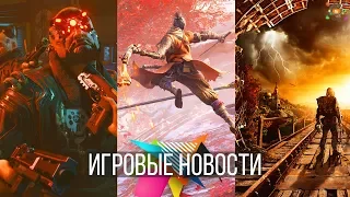 Игровые Новости — Cyberpunk 2077, Metro Exodus, Bannerlord, Sekiro, Biomutant, BF5 и новые игры