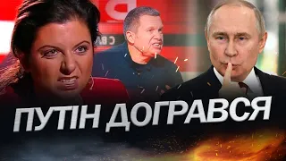 РАШКІН про: Критичну ситуацію для Путіна / Симоньян і Соловйов бісяться